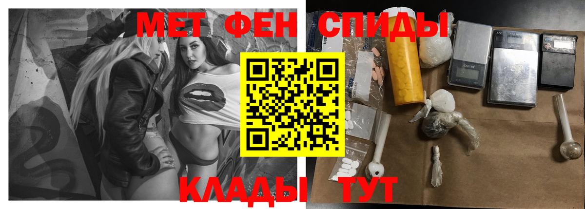 АМФ Розовый Сатка
