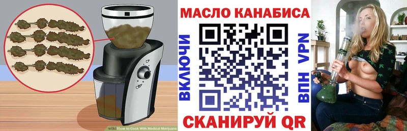 мега онион  Сатка  Canna-Cookies конопля  как найти закладки 