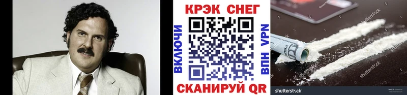 продажа наркотиков Сатка Cocaine Перу