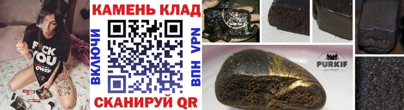 Гашиш Ice-O-Lator  Сатка 