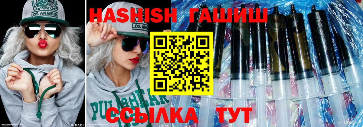 ГАШИШ убойный Сатка
