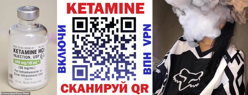 КЕТАМИН VHQ  где найти   Сатка 