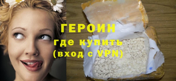 spice Абаза