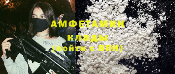 эйфоретик Абинск