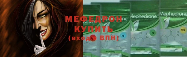 СК Абдулино