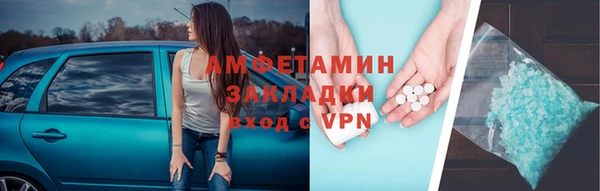 эйфоретик Абинск