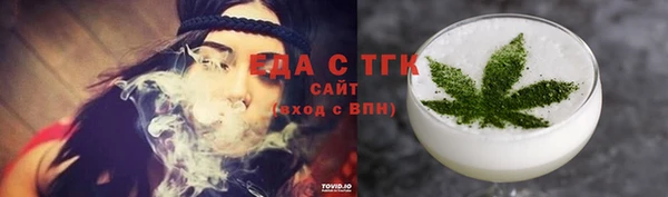СК Абдулино