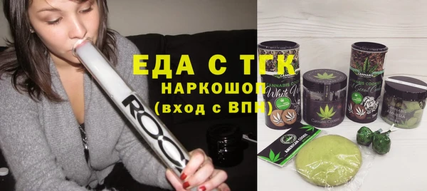 spice Абаза