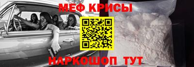 стаф Обнинск