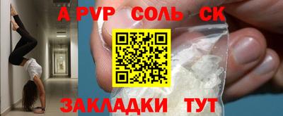 кокаин колумбия Пенза
