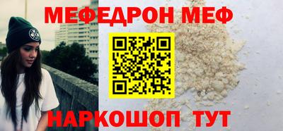 стаф Обнинск
