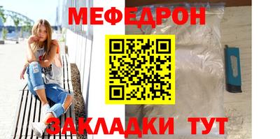 прущие грибы Обь