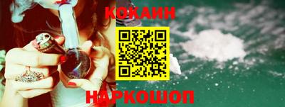 кокаин колумбия Пенза