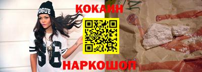 прущие грибы Обь