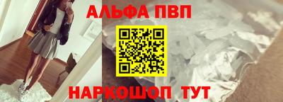 стаф Обнинск