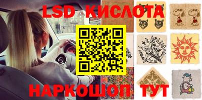 стаф Обнинск