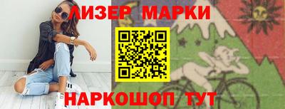 прущий лед Партизанск