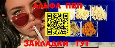 прущие грибы Обь