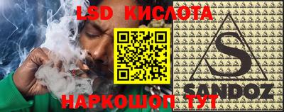 прущий лед Партизанск
