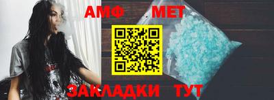 меф VHQ Первоуральск