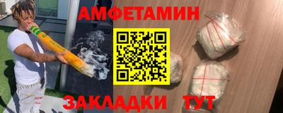 стаф Обнинск
