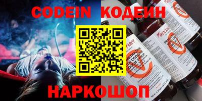 стаф Обнинск