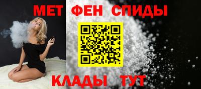 меф VHQ Первоуральск