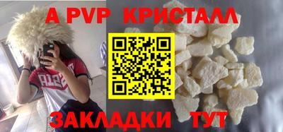 стаф Обнинск