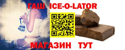 прущий лед Партизанск