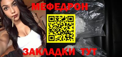 прущие грибы Обь