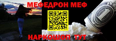прущие грибы Обь