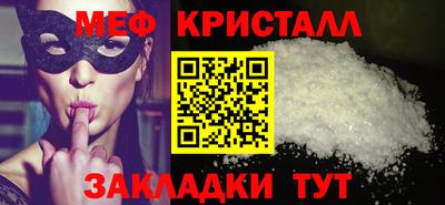 сатива Нягань