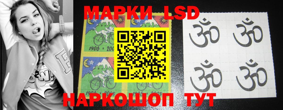 LSD-25 экстази ecstasy  Вход с VPN  Сатка 