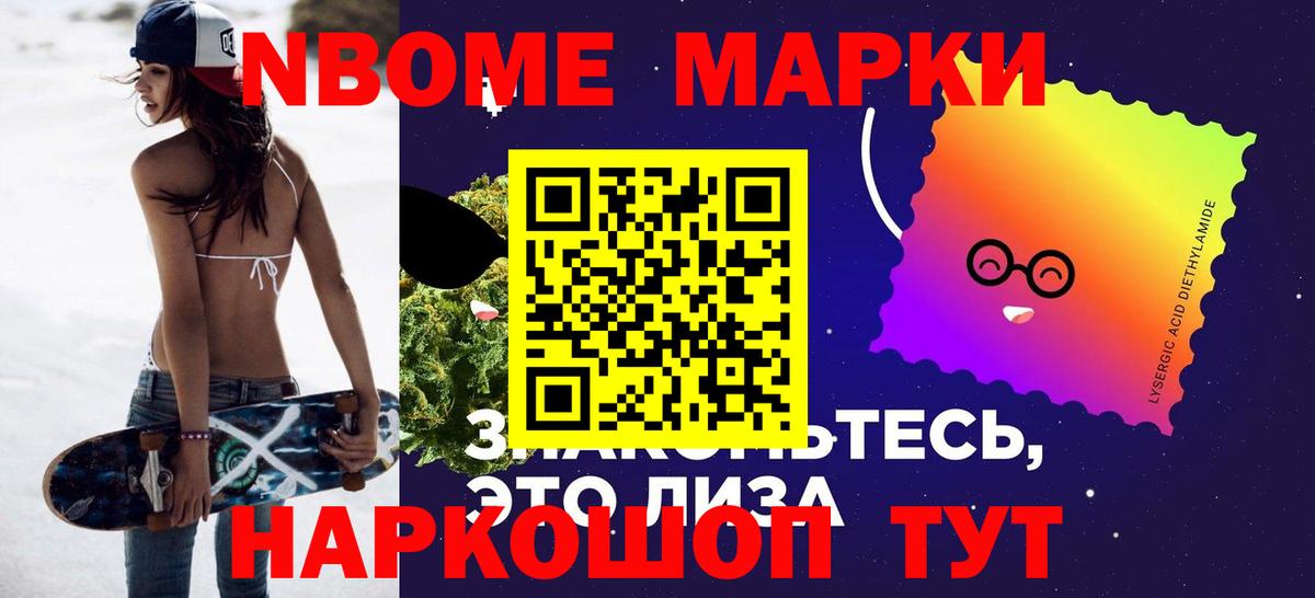 LSD-25 экстази ecstasy Сатка