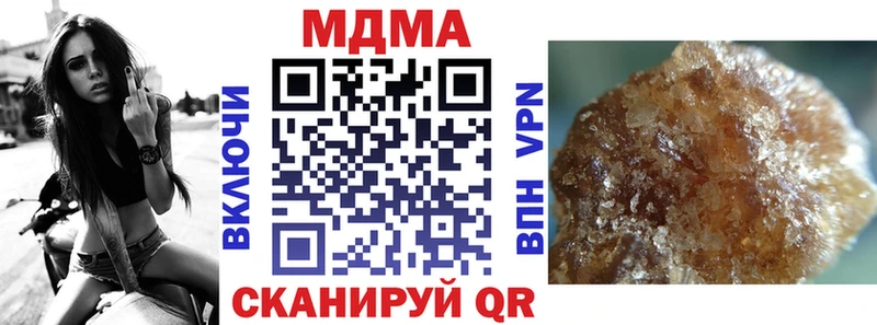 MDMA кристаллы  Сатка 