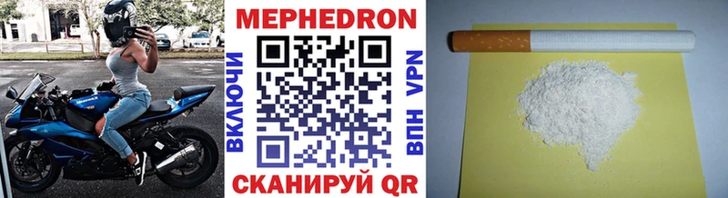 МЕФ mephedrone  Сатка 