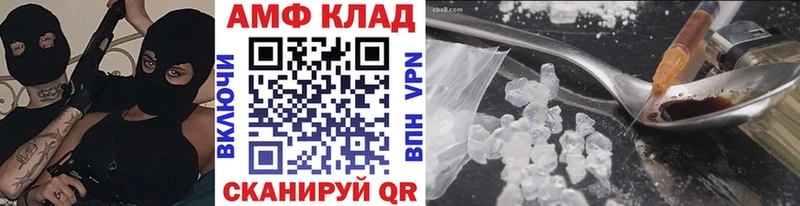 где можно купить   Сатка  Первитин витя 