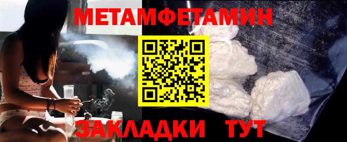 Сатка  Метамфетамин винт  Вход с VPN 