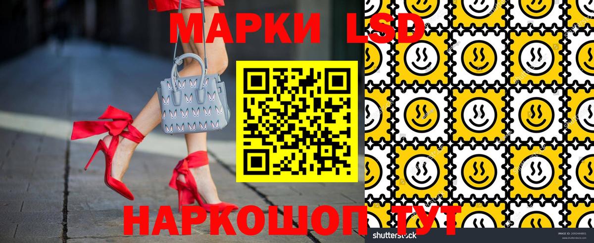 Сатка  Марки NBOMe 1,5мг  Марки N-bome  закладки  Вход с VPN 