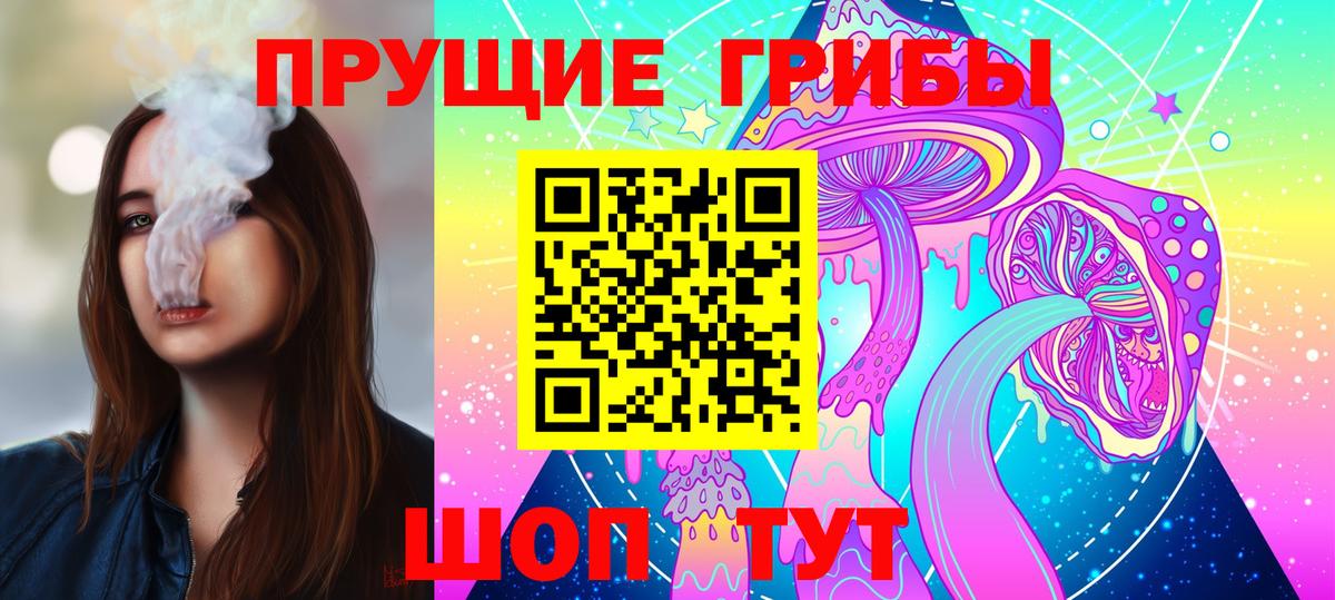 Сатка  Псилоцибиновые грибы мухоморы  Вход с VPN  Псилоцибиновые грибы ЛСД 
