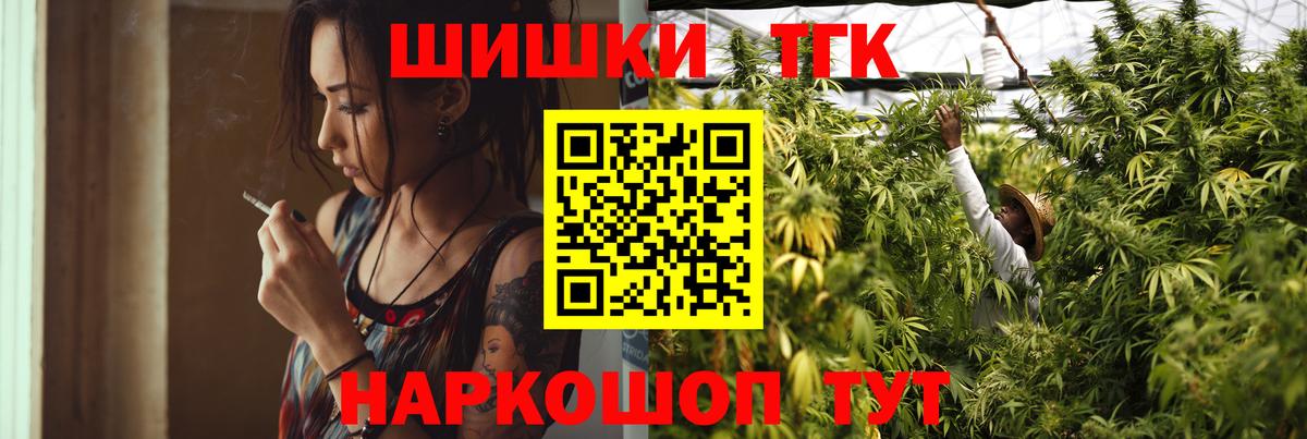 Бошки марихуана OG Kush Сатка