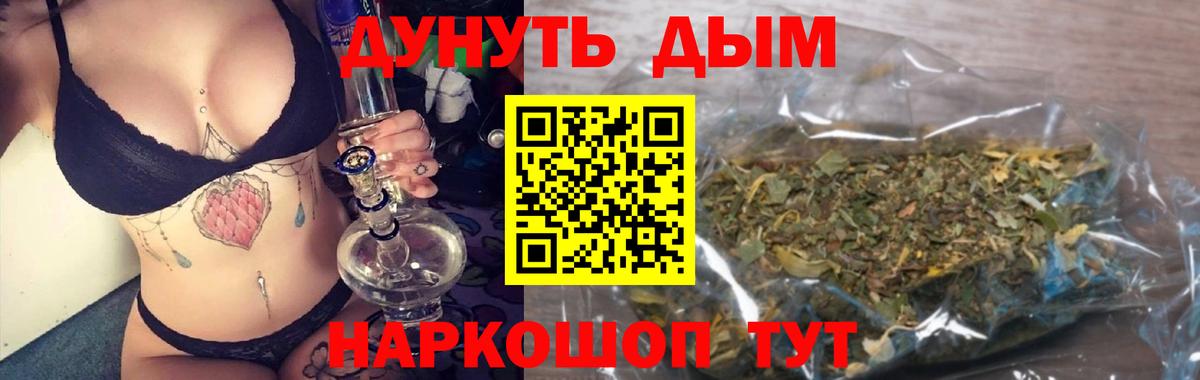 Сатка  Шишки марихуана индика  Шишки марихуана THC 21%  Вход с VPN 
